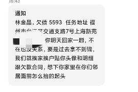 哈密专业要账公司