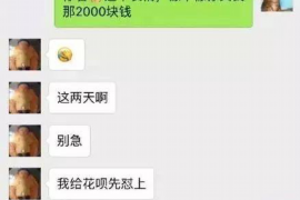 哈密要债公司